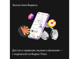 Умная колонка ЯНДЕКС Станция Макс с Алисой, с Zigbee, 65 Вт, цвет: бирюзовый (YNDX-00053TRQ) — изображение 13