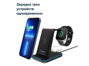 Беспроводное зарядное устройство 3-в-1 CANYON WS-304 (CNS-WCS304B), 15W, черный — изображение 7
