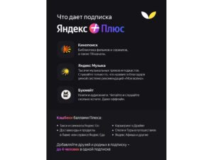 Умная колонка ЯНДЕКС Станция Макс с Алисой, с Zigbee, 65 Вт, цвет: бирюзовый (YNDX-00053TRQ) — изображение 16