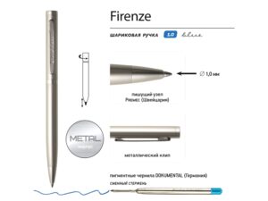 Ручка Firenze шариковая автоматическая, шампань — изображение 3