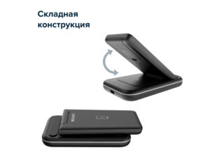 Беспроводное зарядное устройство 3-в-1 CANYON WS-304 (CNS-WCS304B), 15W, черный — изображение 8