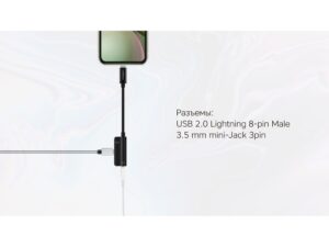 Rombica L Adapter 3.5C, черный — изображение 4