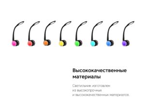 Настольная лампа Rombica LED Spectra — изображение 12