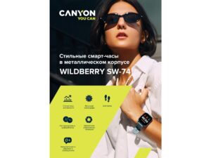Смарт-часы Canyon SW-74 Wildberry , IP67, синий — изображение 8