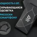 Портативное беспроводное зарядное устройство Geo Wireless, 5000 mAh, черный