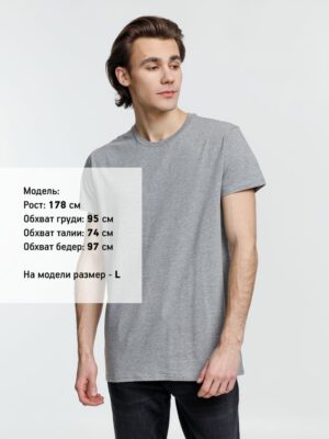 Футболка мужская Pioneer Men, серый меланж — изображение 4