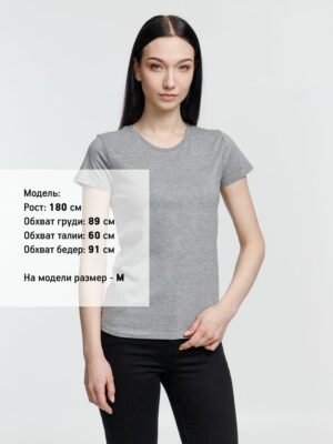 Футболка женская Pioneer Women, серый меланж — изображение 4