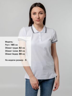 Рубашка поло женская Virma Stripes Lady, белая — изображение 5
