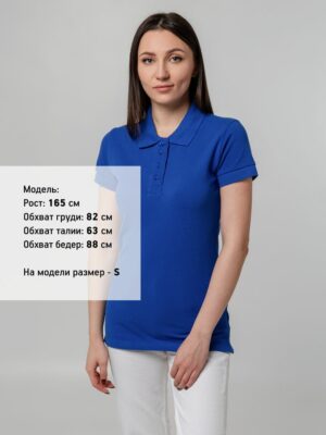 Рубашка поло женская Virma Premium Lady, ярко-синяя — изображение 6
