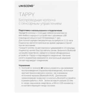 Беспроводная колонка Uniscend Tappy, черная — изображение 7