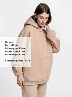 Худи Kulonga Oversize, бежевое — изображение 5