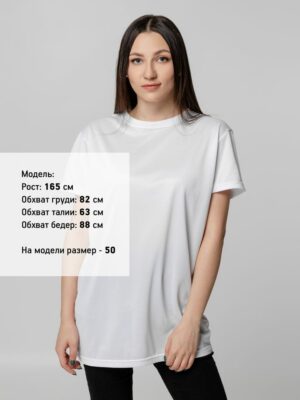 Футболка унисекс для сублимации Paint Tee, белая — изображение 6