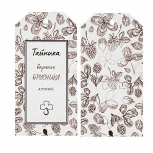 Этикетка картонная на заказ Carta, S — изображение 5
