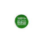 Значок закатной Pinback Print, S