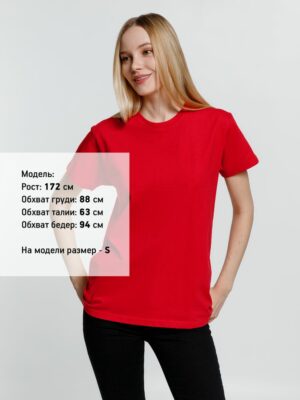 Футболка унисекс Ankara, красная — изображение 8