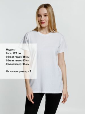 Футболка унисекс Ankara, белая — изображение 8