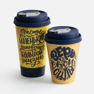Стакан с крышкой Tumbler на заказ, S — изображение 4
