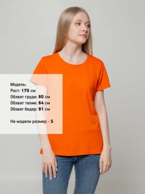 Футболка женская T-bolka Lady, оранжевая — изображение 4