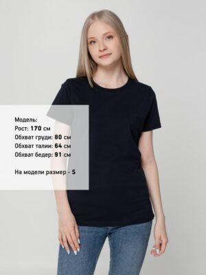 Футболка женская T-bolka Lady, темно-синяя — изображение 4