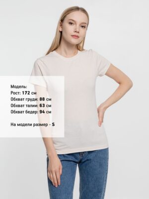 Футболка женская T-bolka Lady, молочно-белая — изображение 3