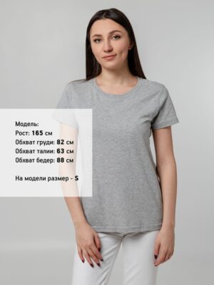 Футболка женская T-bolka Stretch Lady, серый меланж — изображение 9