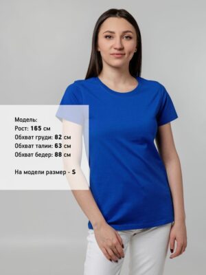 Футболка женская T-bolka Stretch Lady, ярко-синяя (royal) — изображение 4
