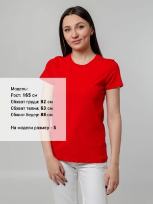 Футболка женская T-bolka Stretch Lady, красная — изображение 4