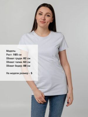 Футболка женская T-bolka Stretch Lady, белая — изображение 4