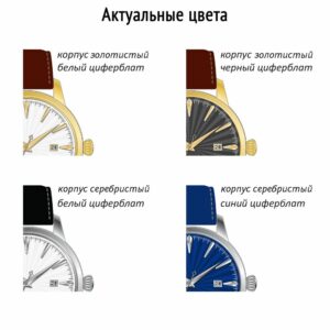Часы наручные Zeit Luxe на заказ — изображение 3