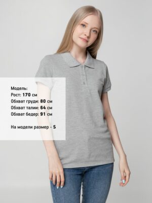 Рубашка поло женская Virma Lady, серый меланж — изображение 4