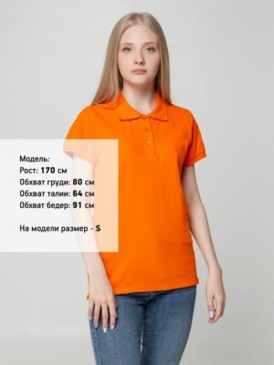 Рубашка поло женская Virma Lady, оранжевая — изображение 4