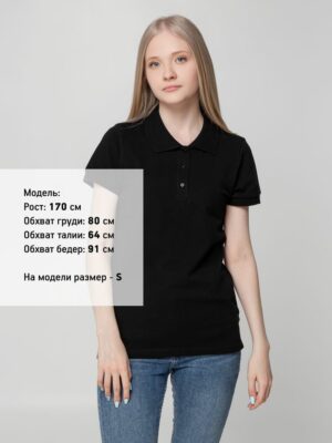Рубашка поло женская Virma Lady, черная — изображение 4