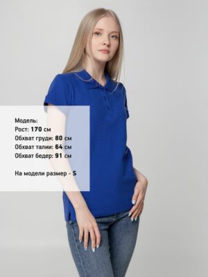 Рубашка поло женская Virma Lady, ярко-синяя — изображение 4