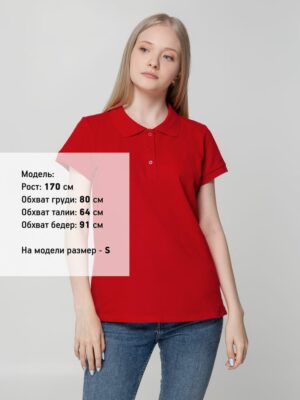 Рубашка поло женская Virma Lady, красная — изображение 4