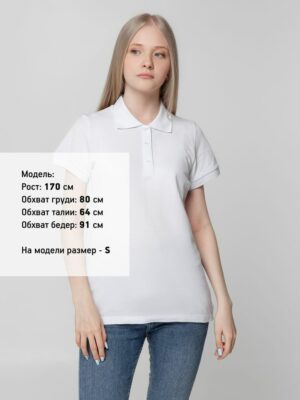 Рубашка поло женская Virma Lady, белая — изображение 4