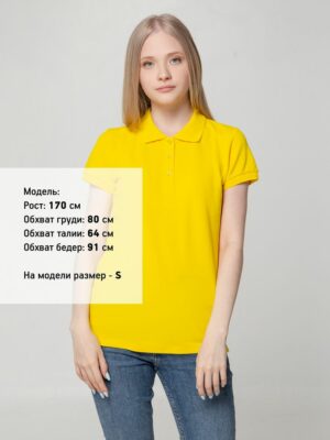 Рубашка поло женская Virma Lady, желтая — изображение 4