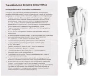 Аккумулятор Uniscend Starry с подсветкой, 10000 мАч, темно-серый — изображение 6