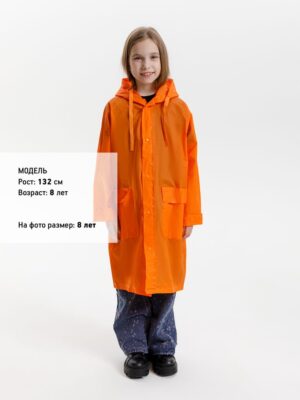 Дождевик детский RainDrop Kids, оранжевый — изображение 13