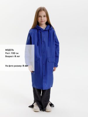 Дождевик детский RainDrop Kids, ярко-синий — изображение 13