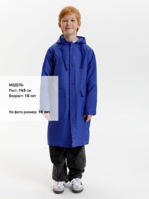 Дождевик детский RainDrop Kids, ярко-синий — изображение 8