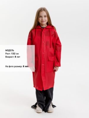 Дождевик детский RainDrop Kids, красный — изображение 8
