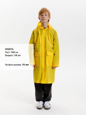 Дождевик детский RainDrop Kids, желтый — изображение 14