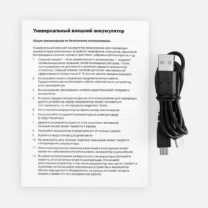 Аккумулятор с беспроводной зарядкой All Day Wireless, 10000 мАч, черный — изображение 6