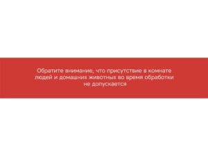 Лампа бактерицидная ультрафиолетовая Rombica Sterilizer Z2, черный — изображение 8