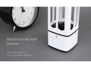 Портативная лампа бактерицидная ультрафиолетовая Rombica Sterilizer B1, белый/черный — изображение 9