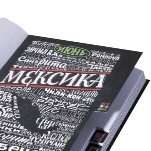Ежедневник «Вокруг вкуса», полудатированный — изображение 15