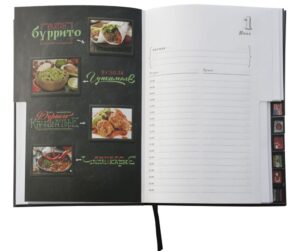 Ежедневник «Вокруг вкуса», полудатированный — изображение 12