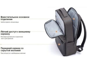 Рюкзак Xiaomi Commuter Backpack Light Gray XDLGX-04 (BHR4904GL) — изображение 5