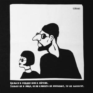Холщовая сумка «Леон», черная — изображение 4