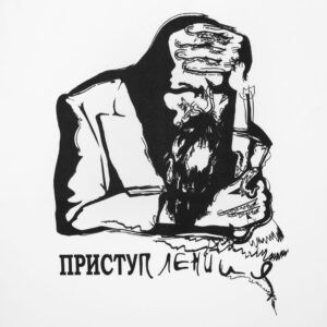 Футболка женская «Приступ лени», белая — изображение 4